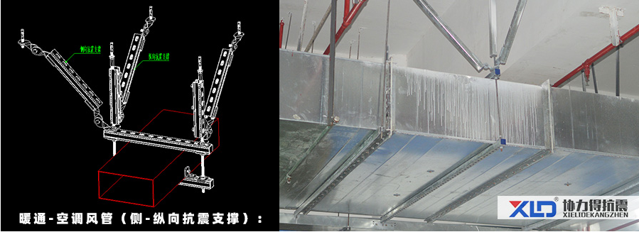 抗震支架常見問題解答，建議收藏！