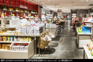 家居日用品商店 打造舒適生活的日?；锇?></a></div>
<div   id=