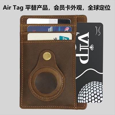 告別找尋煩惱！這款蘋(píng)果專(zhuān)用智能防丟器，堪稱(chēng)“防丟神器”